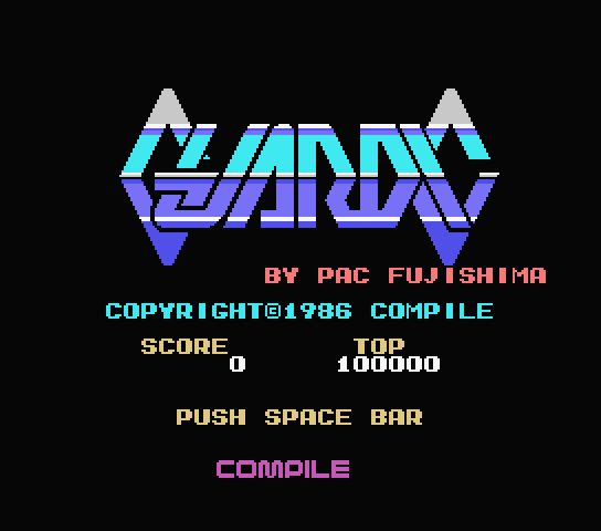 Guardic title screen for MSX